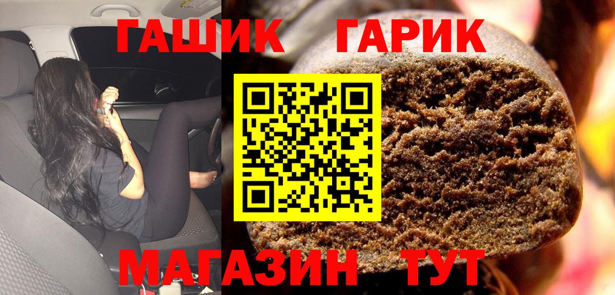 Гашиш индика сатива  Гашиш  ГАШ индика сатива  Острогожск  Вход с VPN 