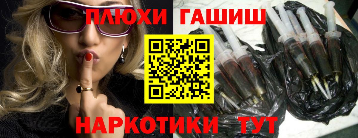 ГАШИШ гарик Острогожск
