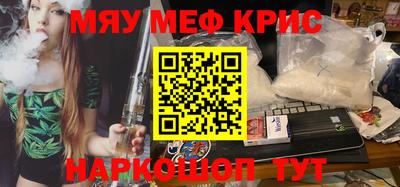 мефедрон Пушкино