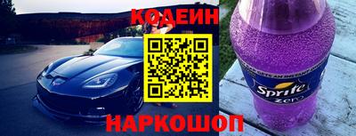 мефедрон Пушкино