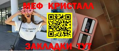 мефедрон Пушкино