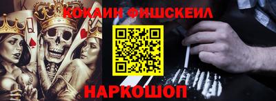 мефедрон Пушкино