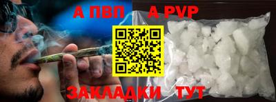 гидра Пугачёв