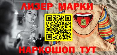 мефедрон Пушкино