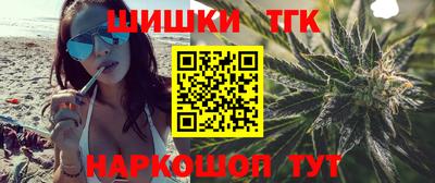 мефедрон Пушкино