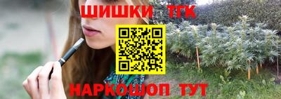 гидра Пугачёв