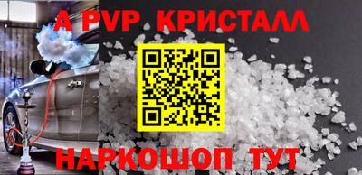 мефедрон Пушкино
