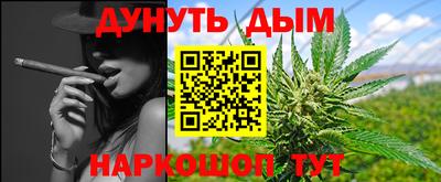 мефедрон Пушкино