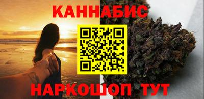 гидра Пугачёв