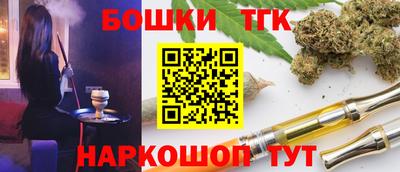 мефедрон Пушкино