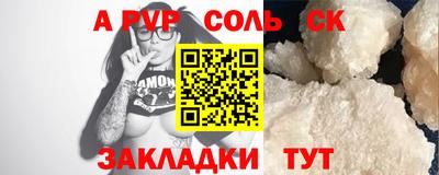 мефедрон Пушкино