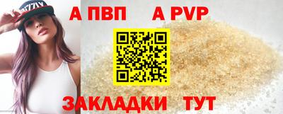 гидра Пугачёв