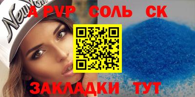 альфа пвп VHQ Пыть-Ях