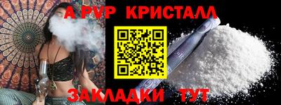 альфа пвп VHQ Пыть-Ях