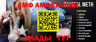 альфа пвп VHQ Пыть-Ях