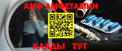 гидра Пугачёв