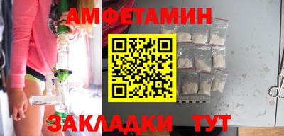 альфа пвп VHQ Пыть-Ях