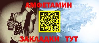 гидра Пугачёв