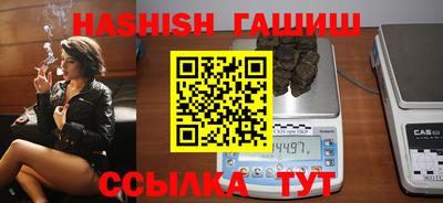 мефедрон Пушкино
