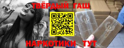 мефедрон Пушкино