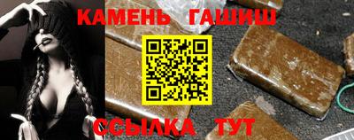 гидра Пугачёв