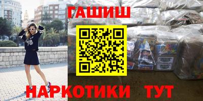 гидра Пугачёв