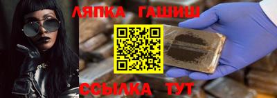 гидра Пугачёв
