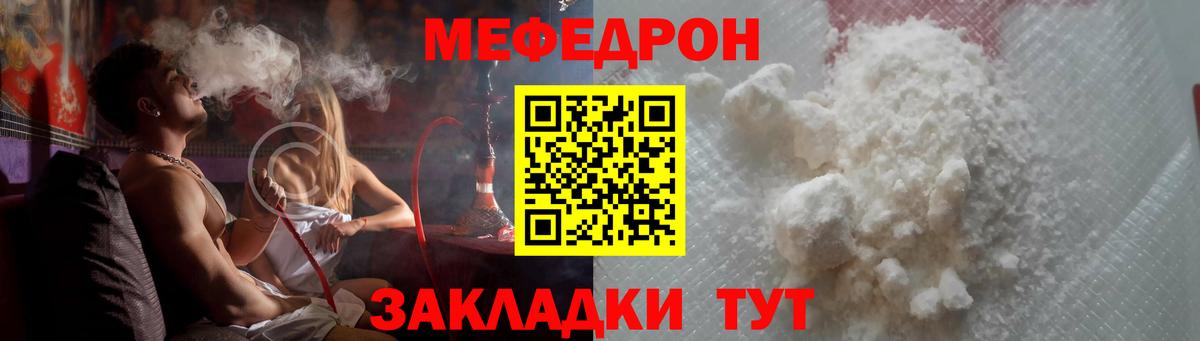 МЕФ мука Острогожск